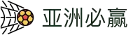 亚洲·bwin必赢国际-www.437ccm.com